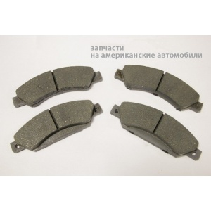 Колодки CBP1363 (PGD1363C) передние Cadillac Escalade 2008-2011 Chevrolet Tahoe 2008-2011 в Красноярске
