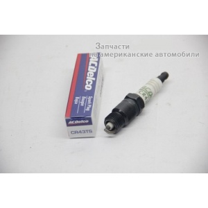 Свеча зажигания CR43TS Chevrolet Blazer 1984-1995 (4.3L)/ Tahoe 1988-1995 (5.7/7.4L) в магазине Авто Америка Красноярск